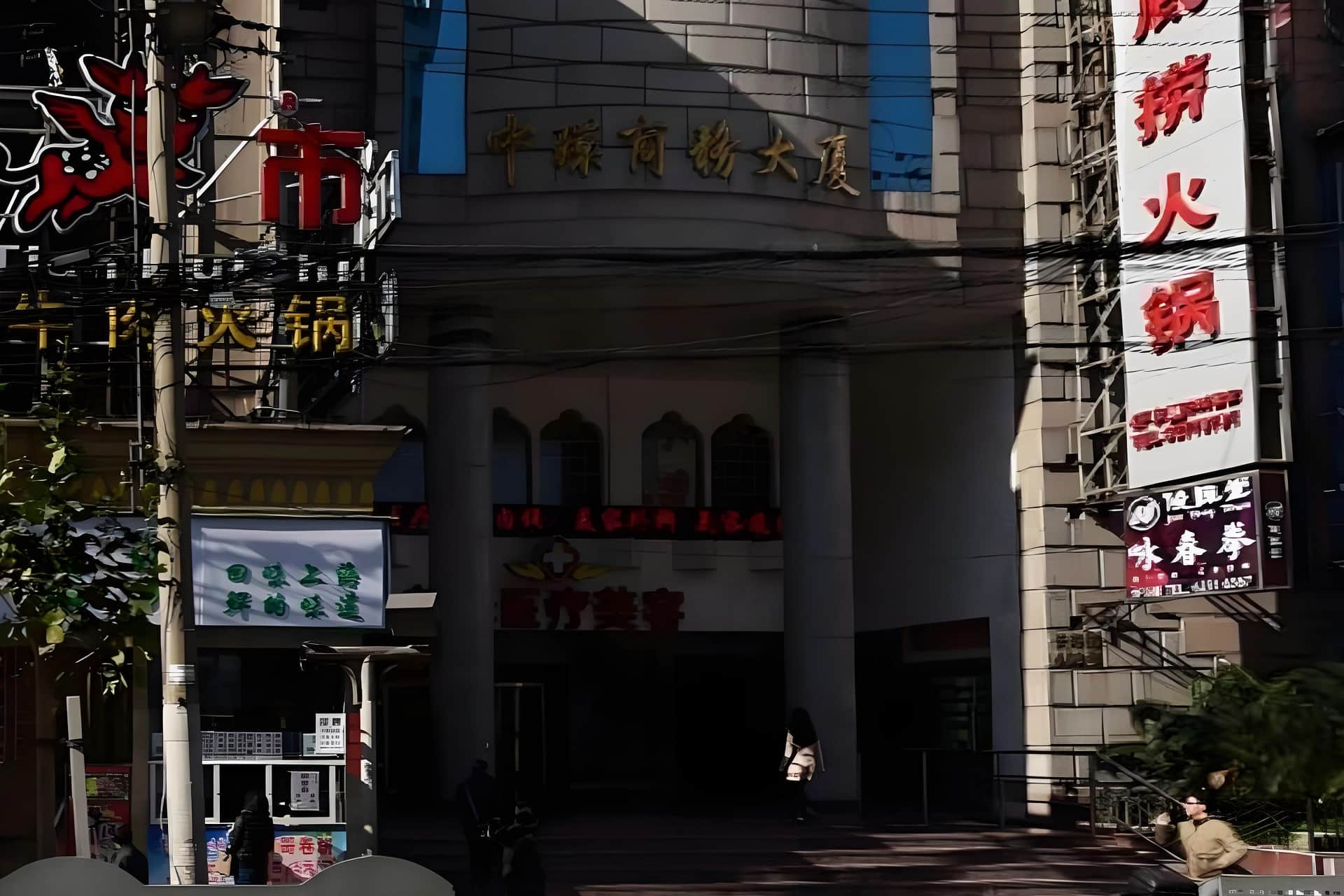 入口