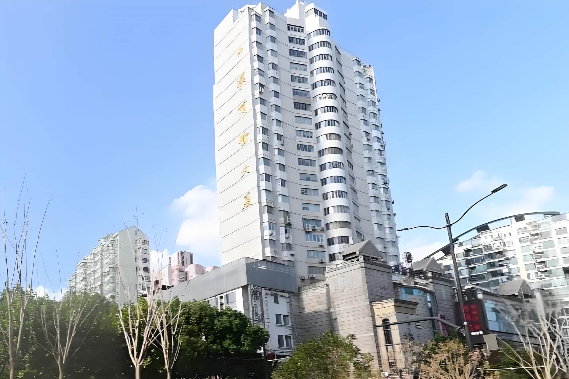中环商务大厦